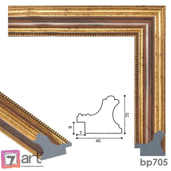 Рамки для картин, ART: bp705