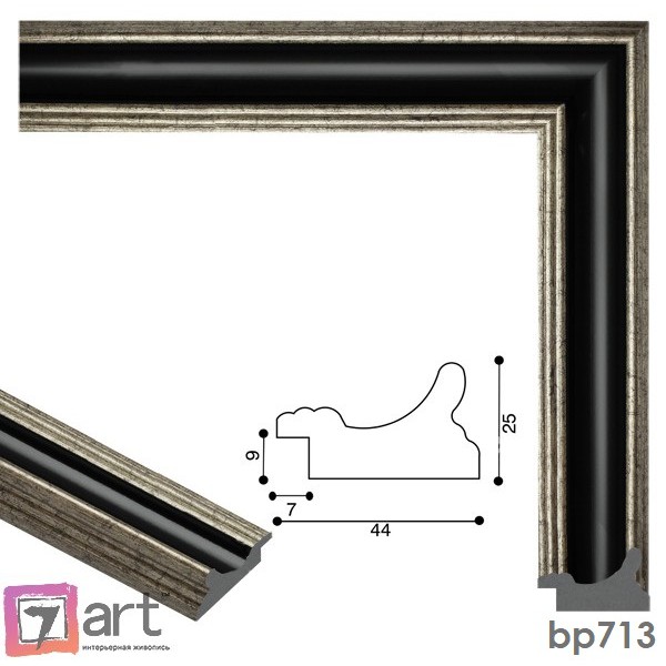 Рамки для картин, ART: bp713