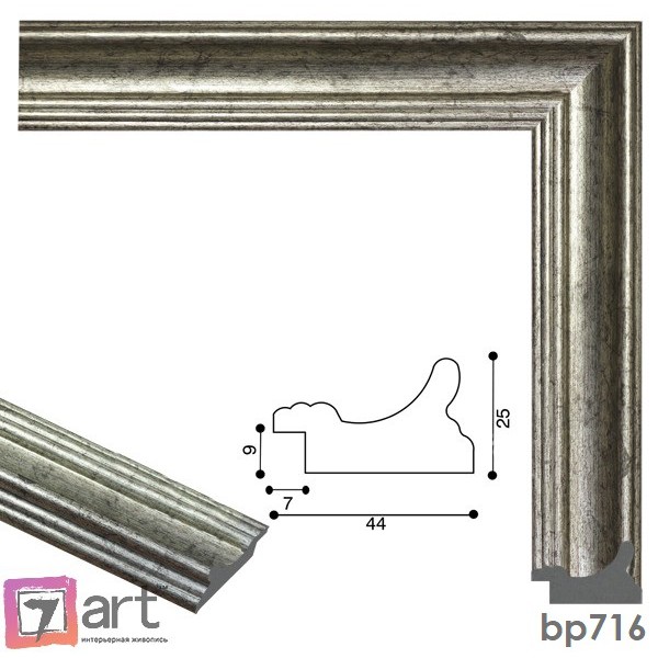 Рамки для картин, ART: bp716