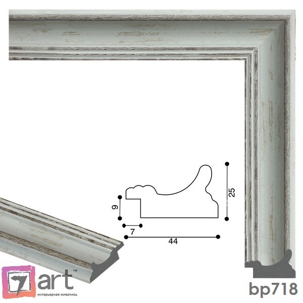 Рамки для картин, ART: bp718