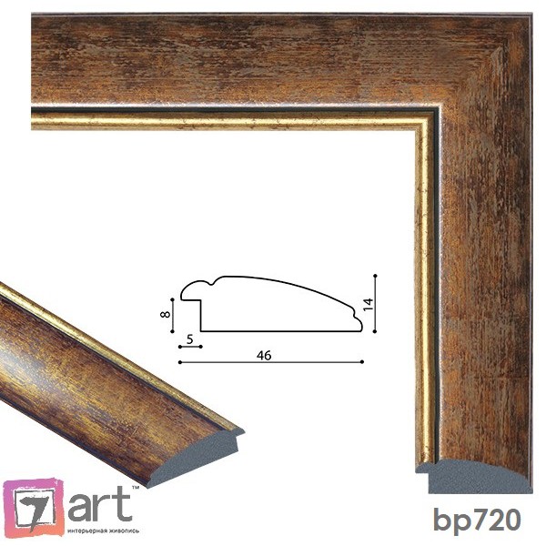Рамки для картин, ART: bp720