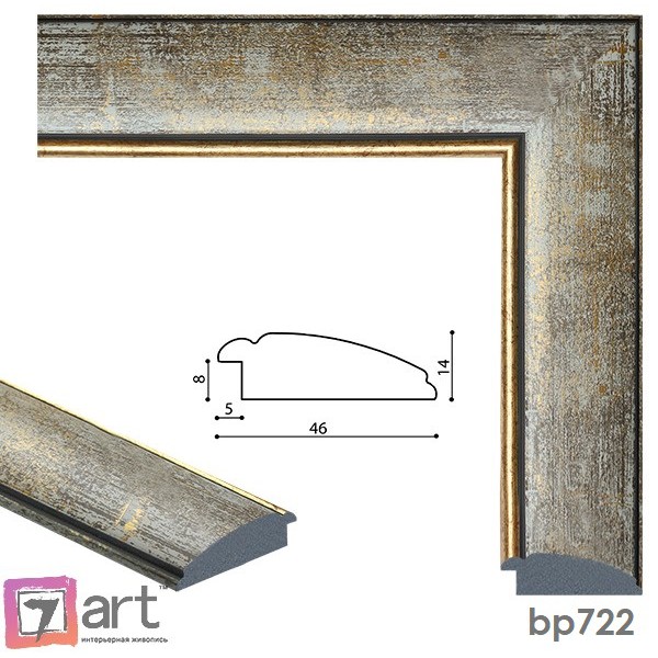 Рамки для картин, ART: bp722