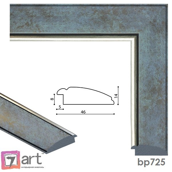 Рамки для картин, ART: bp725