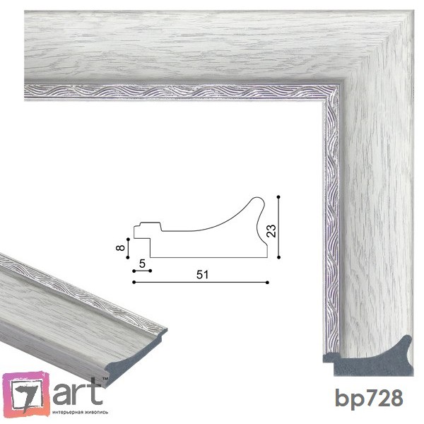 Рамки для картин, ART: bp728