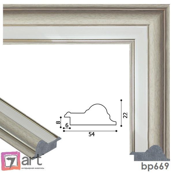 Рамки для картин, ART: bp669