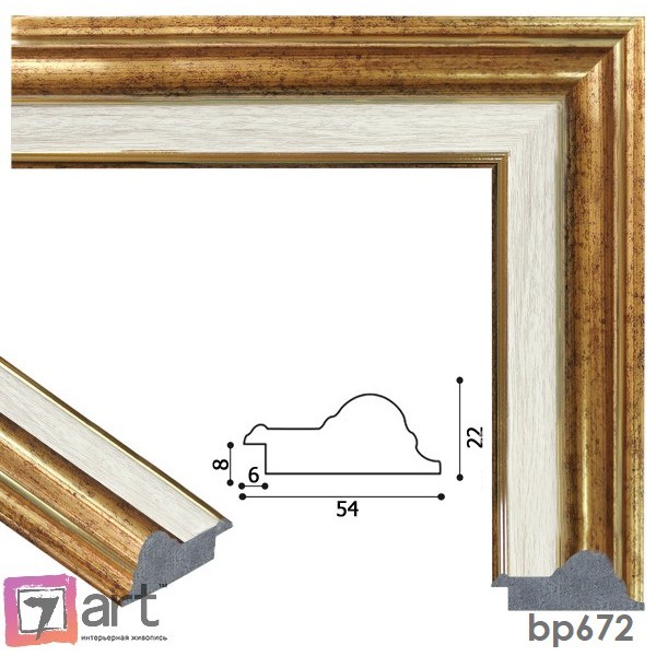 Рамки для картин, ART: bp672
