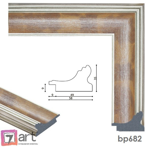 Рамки для картин, ART: bp682